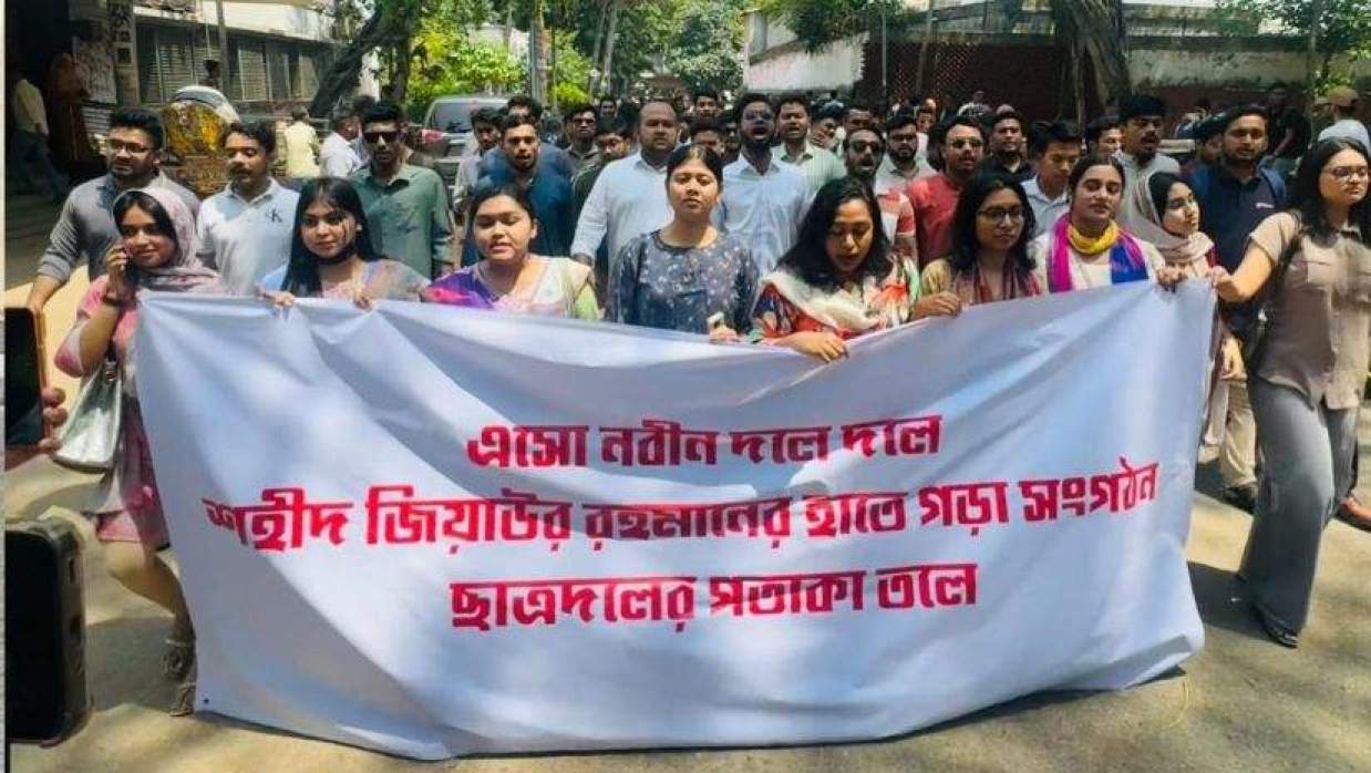 ঢাবিতে  নবীন শিক্ষার্থীদের শুভেচ্ছা জানিয়ে ছাত্রদলের মিছিল