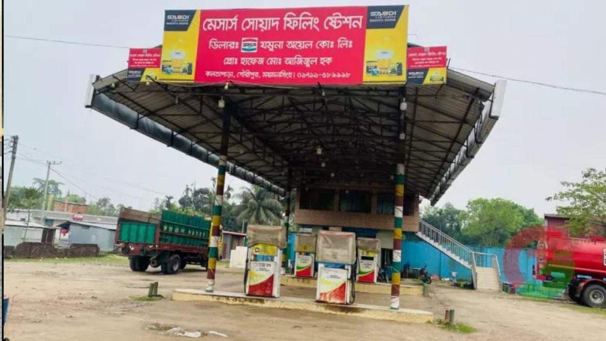 বিএনপি নেতার ফিলিং স্টেশন থেকে ৫০ হাজার লিটার তেল গায়েব, ম্যানেজার গ্রেপ্তার