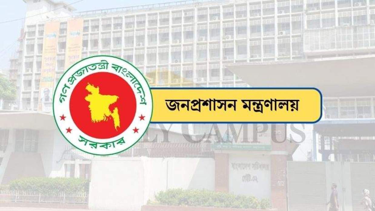 কাল তিন উপজেলায় সাধারণ ছুটি