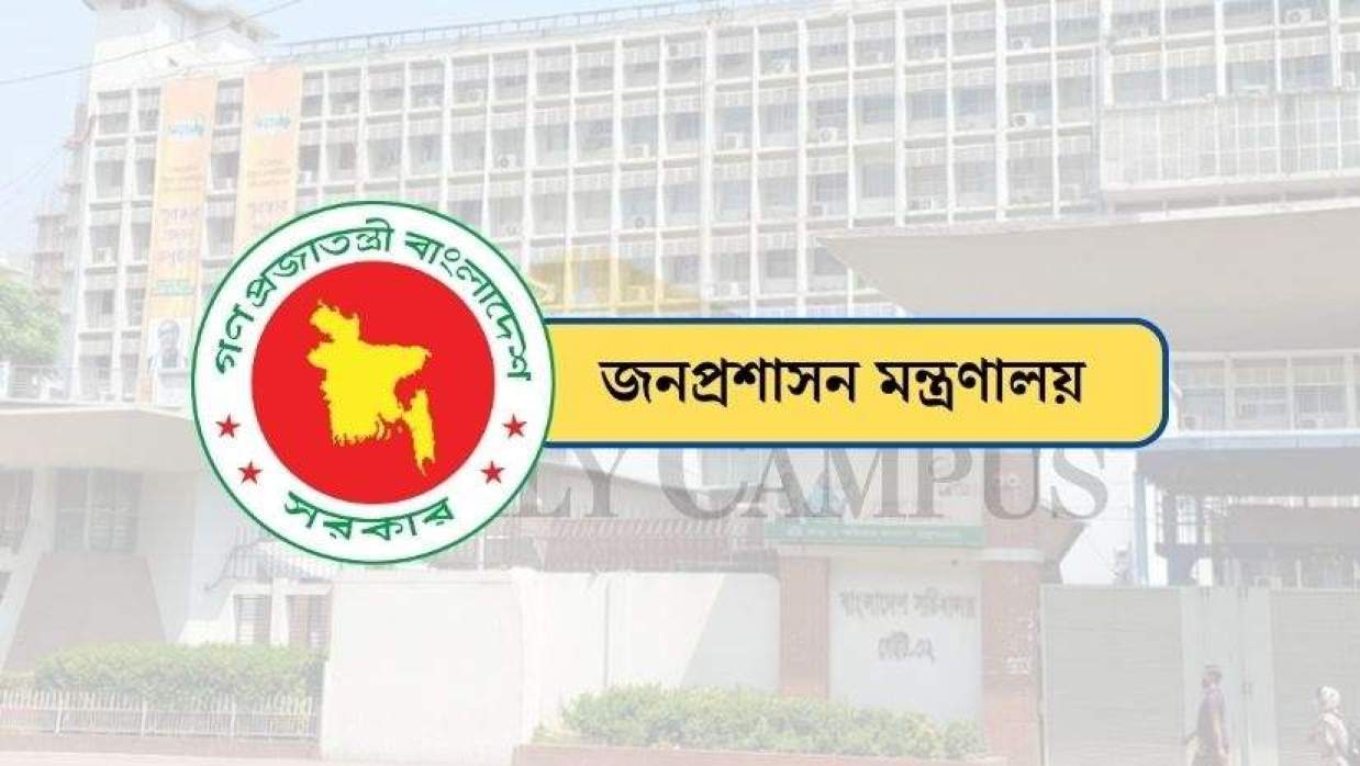 কাল তিন উপজেলায় সাধারণ ছুটি