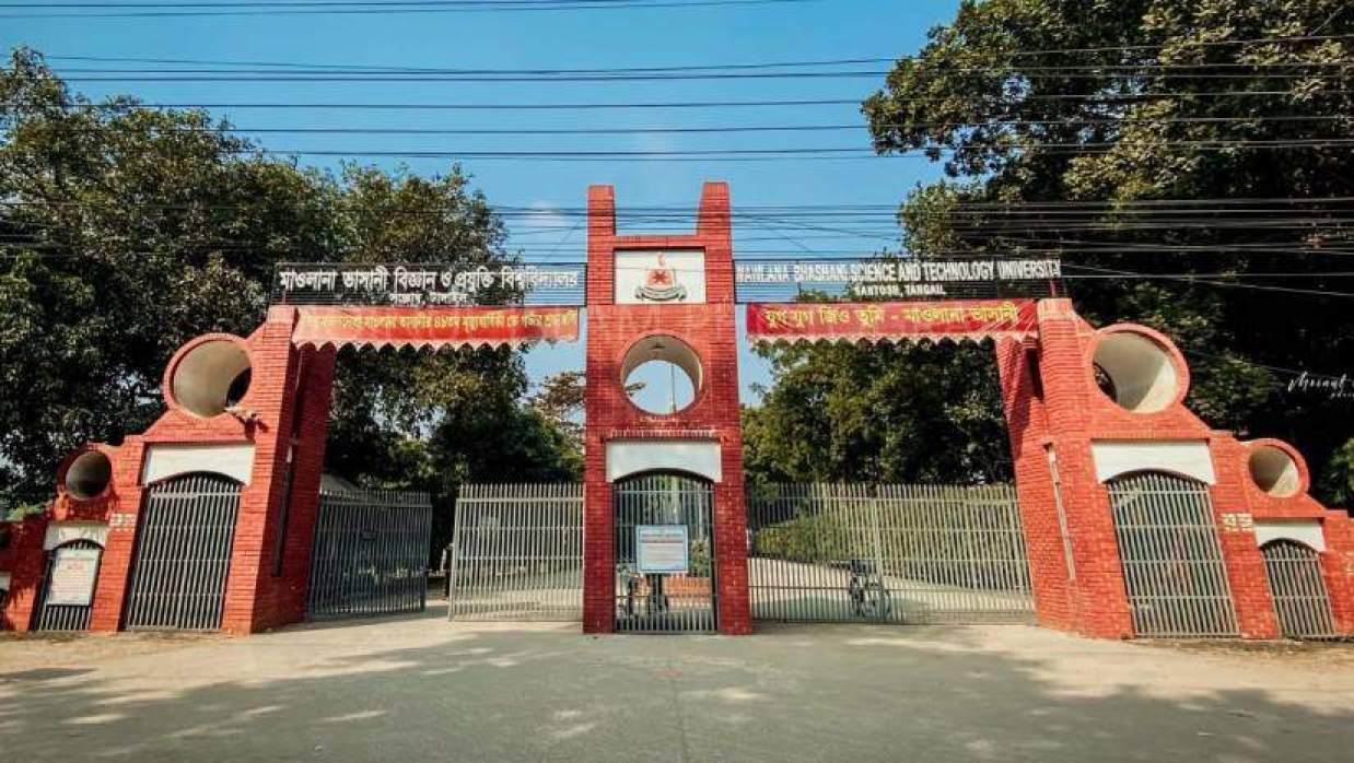 মাভাবিপ্রবিতে নতুন অফিস সময়সূচি নির্ধারণ