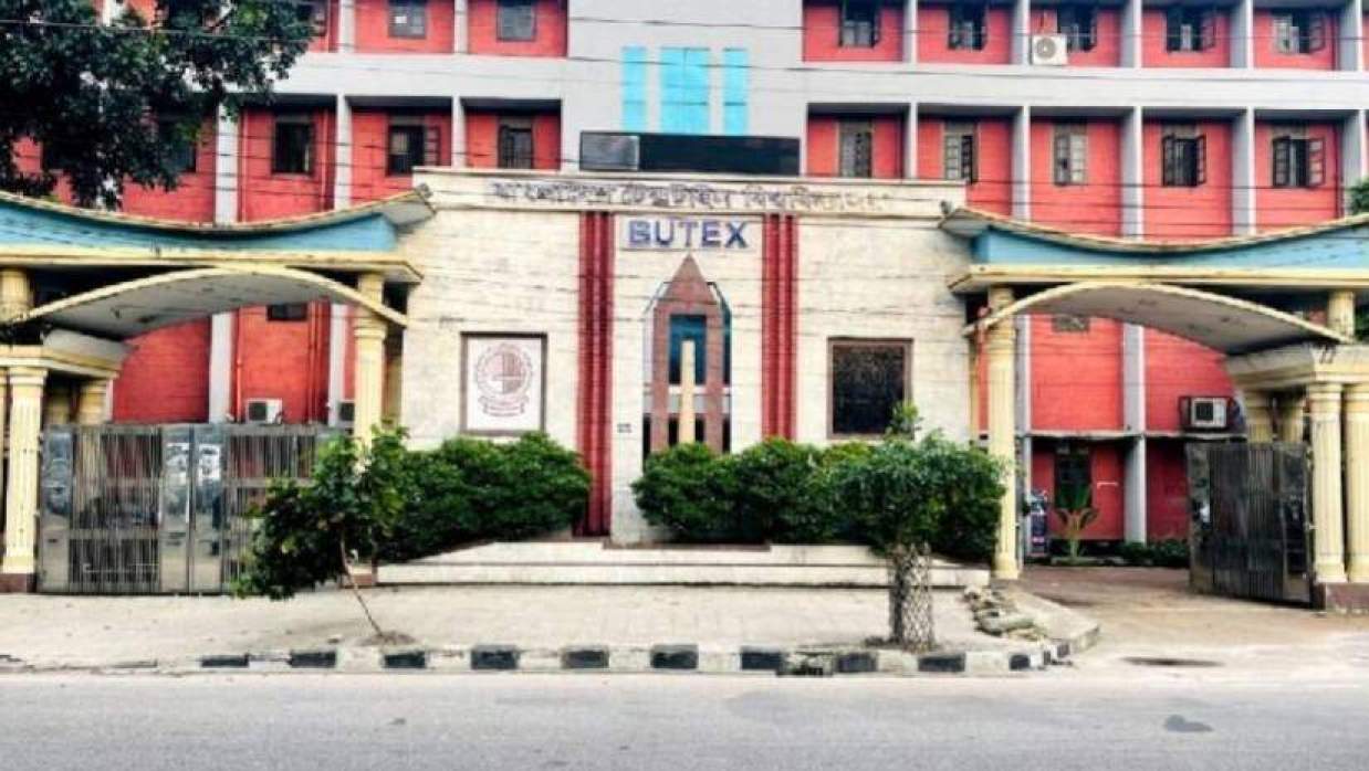 বুটেক্সে তৃতীয় ধাপের ভর্তি কার্যক্রম শেষেও শূন্য আসন