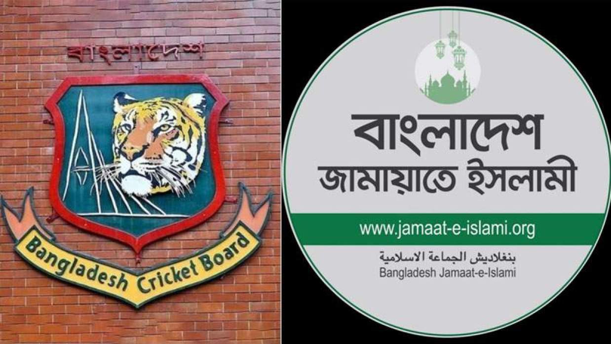 বিসিবি ও বাংলাদেশ জামায়াতে ইসলামীর লোগো 