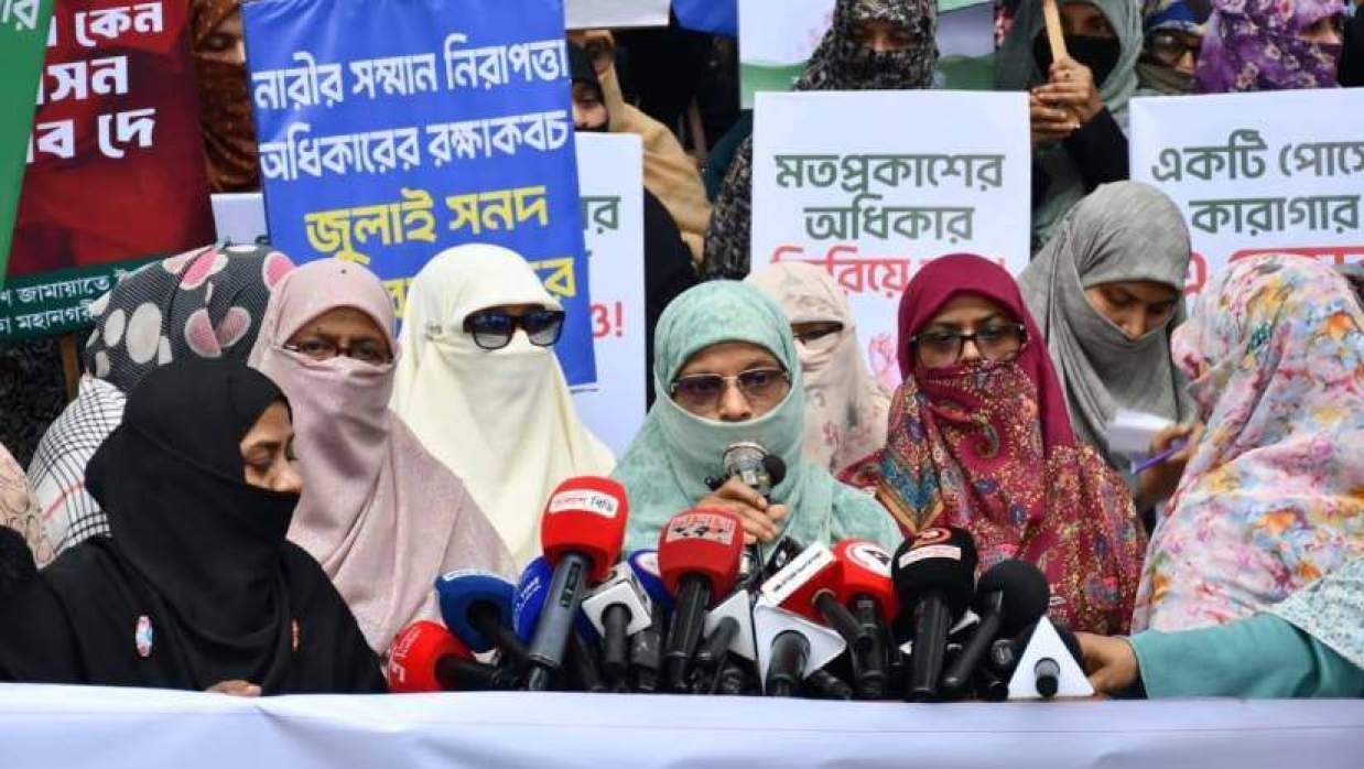 জাতীয় প্রেসক্লাবের সামনে মানববন্ধনে জামায়াতে ইসলামী মহিলা বিভাগের নেতাকর্মীরা