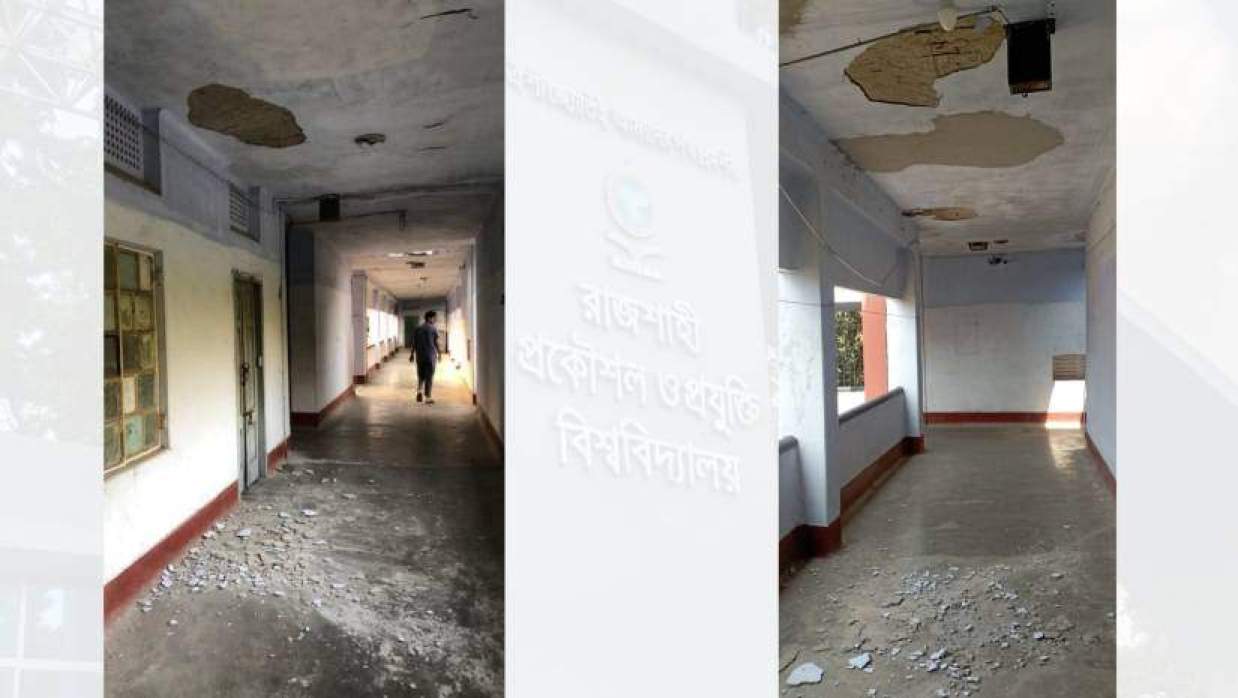 ছাদ থেকে খসে পড়া পলেস্তারা