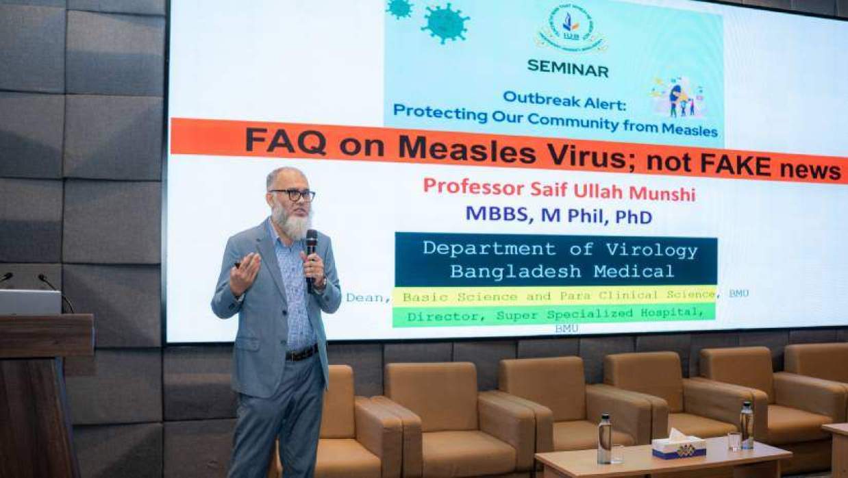 সেমিনারে স্বাস্থ্য বিশেষজ্ঞ, শিক্ষক ও শিক্ষার্থীরা অংশ নেন