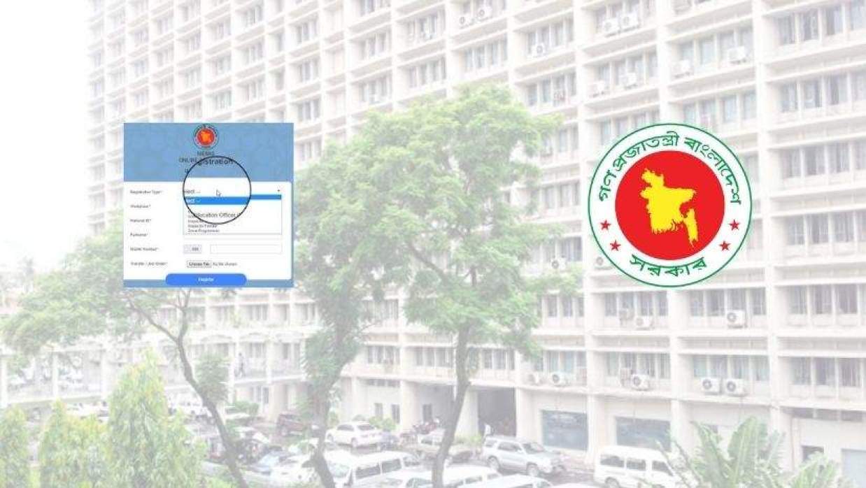 মেমিস সফটওয়্যারে আবেদন ও সরকারের লোগো