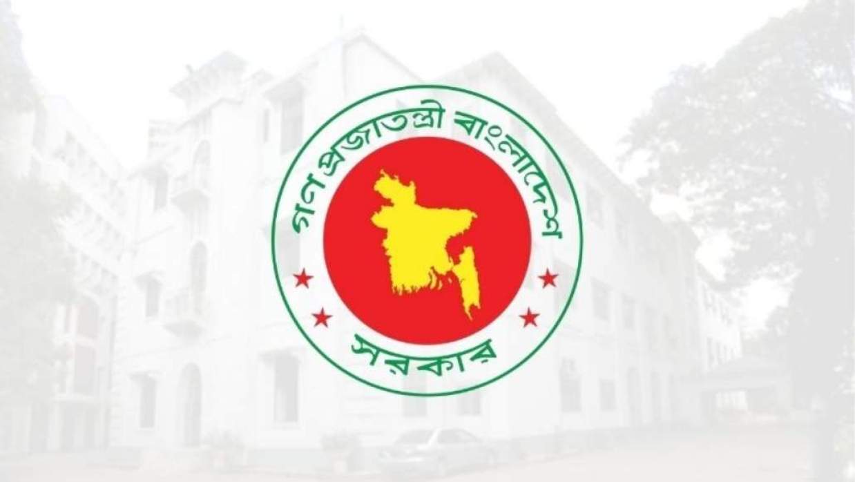 পররাষ্ট্র মন্ত্রণালয়