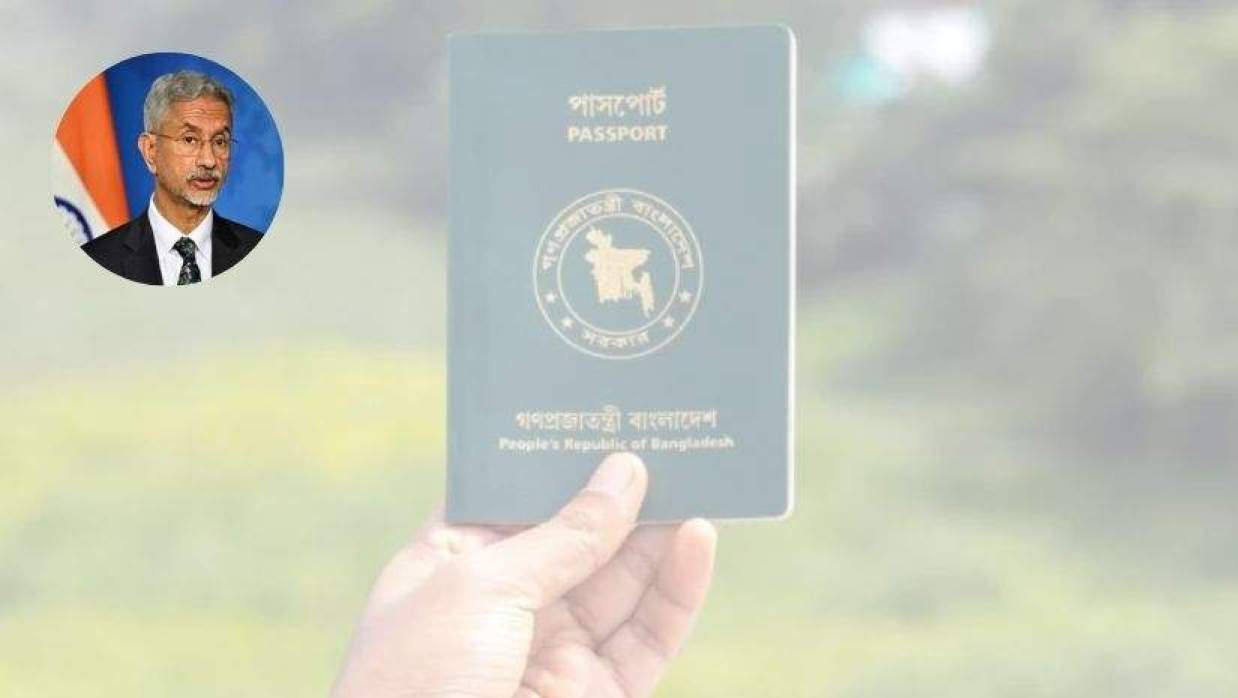 বাংলাদেশি ভিসা ও ইনসেটে ভারতের পররাষ্ট্রমন্ত্রী ড. এস. জয়শঙ্কর