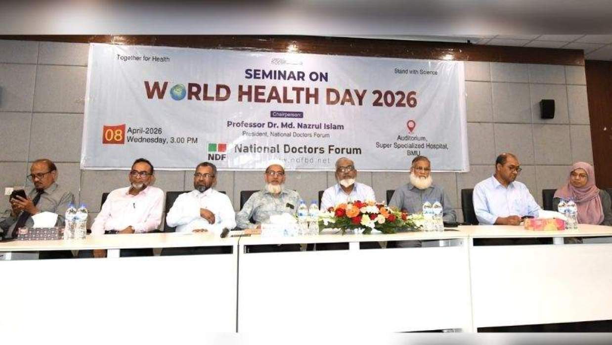 স্বাস্থ্যখাতে টেকসই উন্নয়ন নিশ্চিত করতে প্রয়োজন বিজ্ঞানভিত্তিক সিদ্ধান্ত