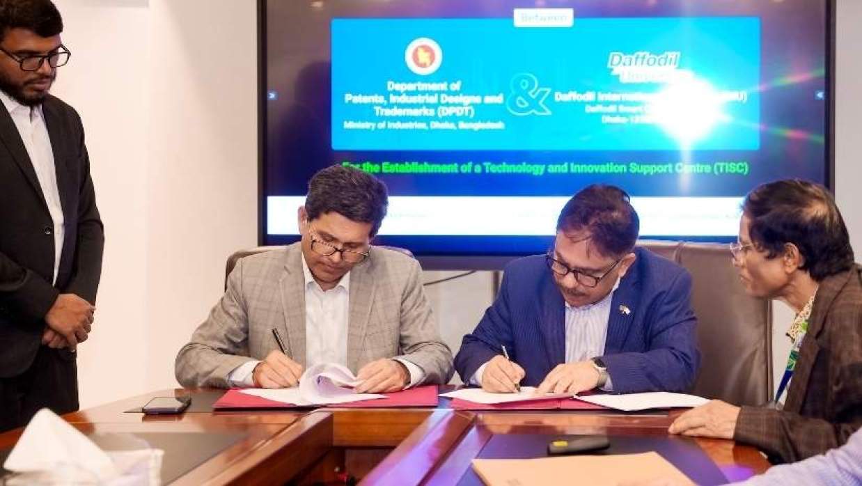 প্রযুক্তি ও উদ্ভাবন সহায়তাকেন্দ্র স্থাপনে ডিপিডিটি–ড্যাফোডিলের মধ্যে সমঝোতা স্মারক স্বাক্ষর
