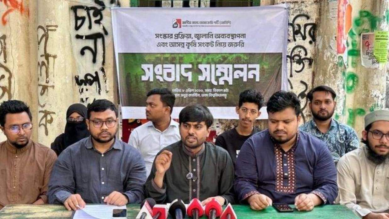 সংবাদ সম্মেলনে কথা বলছেন জেডিপি আহ্বায়ক নাঈম আহমাদ