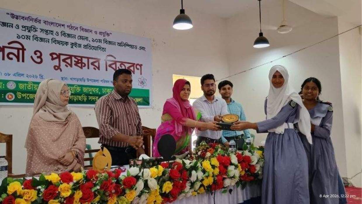 খাগড়াছড়িতে বিজ্ঞান মেলায় খুদে উদ্ভাবকদের মেধা ও সৃজনশীলতার বিকাশ