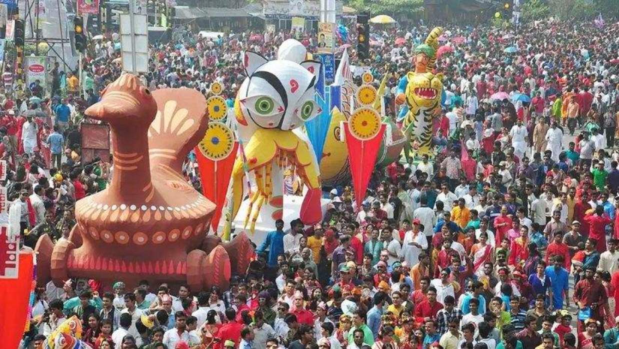 বর্ষবরণ অনুষ্ঠান