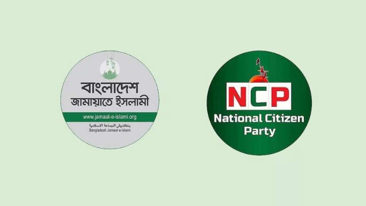 জরুরি সংবাদ সম্মেলন ডেকেছে বিরোধী দল