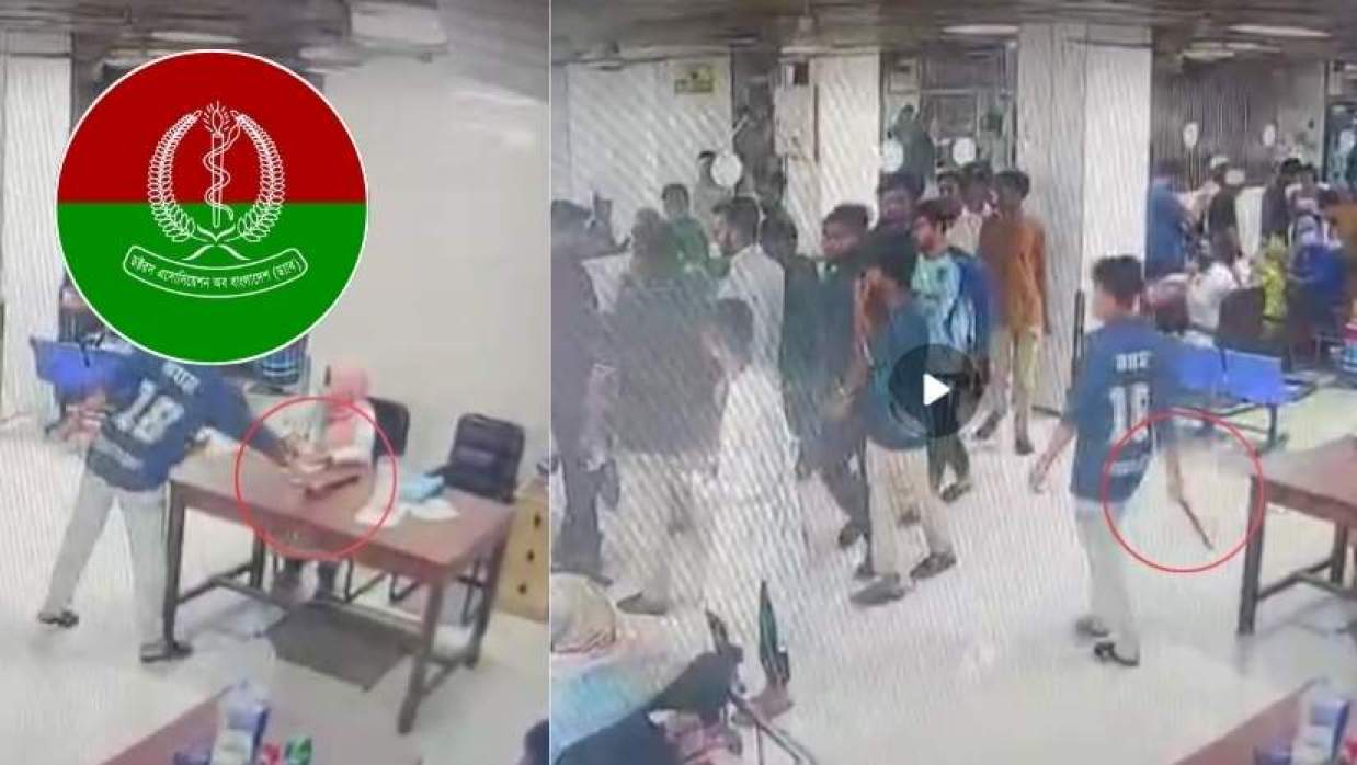 বুধবার বিকেলে ঢাকা বিশ্ববিদ্যালয়ের একদল শিক্ষার্থী এই হামলা চালায়, ইনসেটে ড্যাবের লোগো