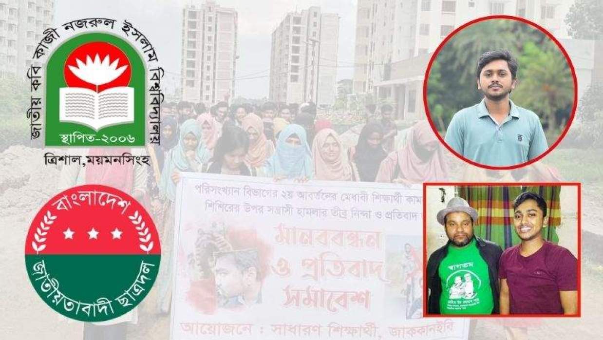 ছাত্রলীগ কর্মী থেকে ছাত্রদলের শীর্ষ নেতৃত্বে আসার গুঞ্জন, ছিলেন ছাত্র নির্যাতনে অভিযুক্তও