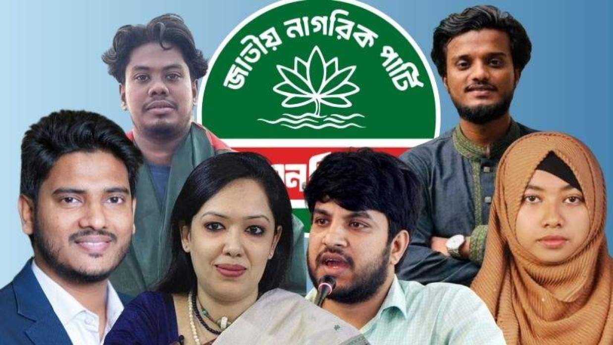 এনসিপিতে অর্ধশত জুলাইয়ের পরিচিত মুখ যোগ দেওয়ার গুঞ্জন