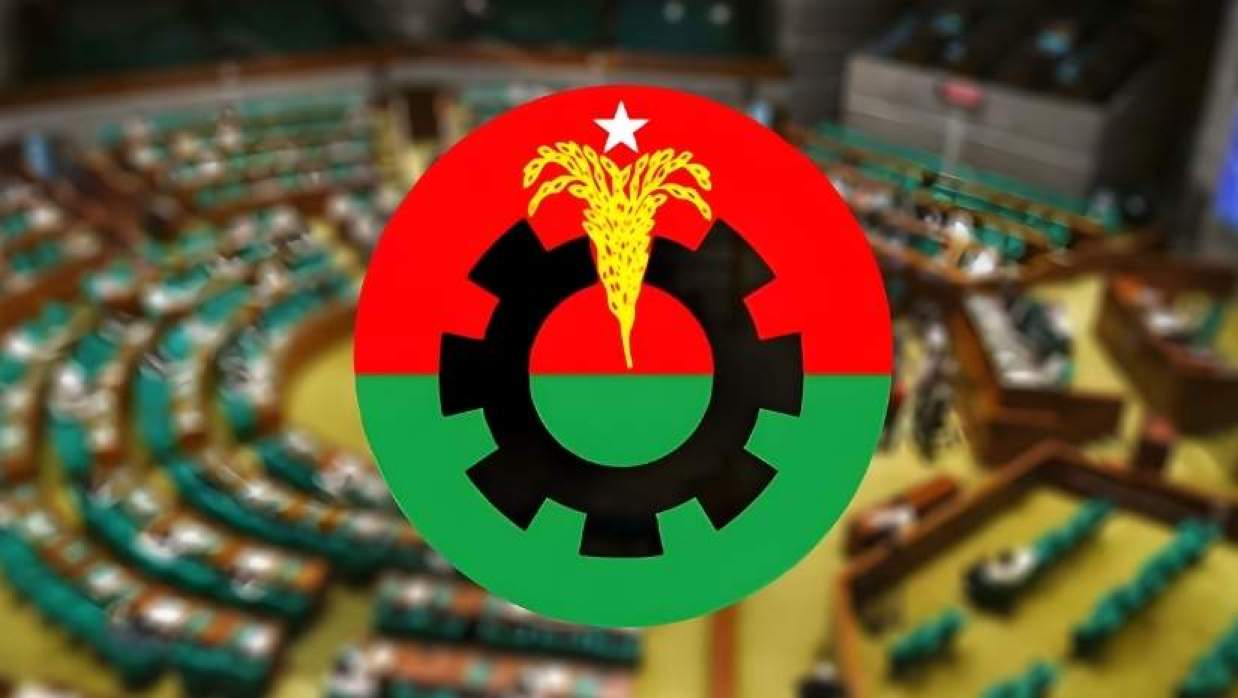 সংরক্ষিত নারী আসনে বিএনপির মনোনয়ন ফরম বিক্রি শুরু কাল