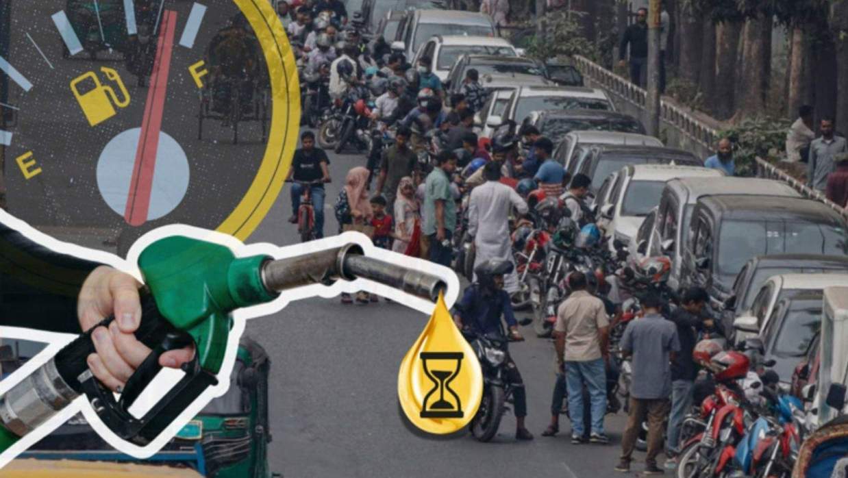 ফুয়েল পাস চালূ হল দুই পাম্পে