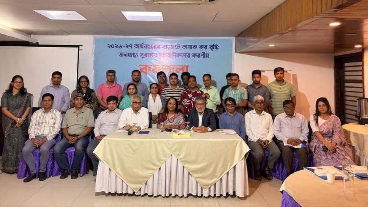 ন্যাশনাল হার্ট ফাউন্ডেশনের কর্মশালা