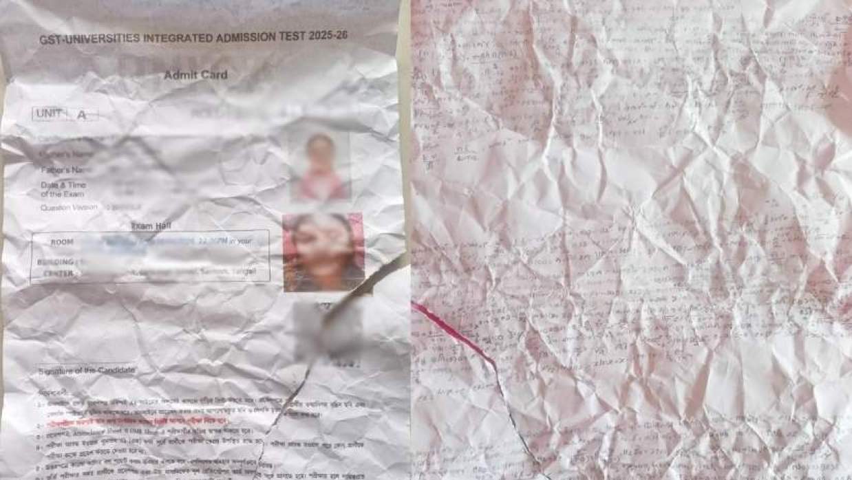 গুচ্ছ ভর্তি পরীক্ষায় নকলের চেষ্টা, ধরা পড়লেন একাধিক শিক্ষার্থী