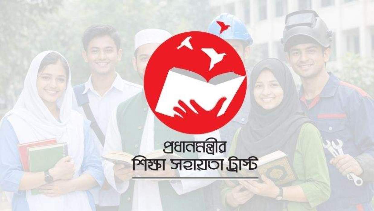 এআই দিয়ে তৈরি ছবি ও  প্রধানমন্ত্রীর শিক্ষা সহায়তা ট্রাস্টের লোগো