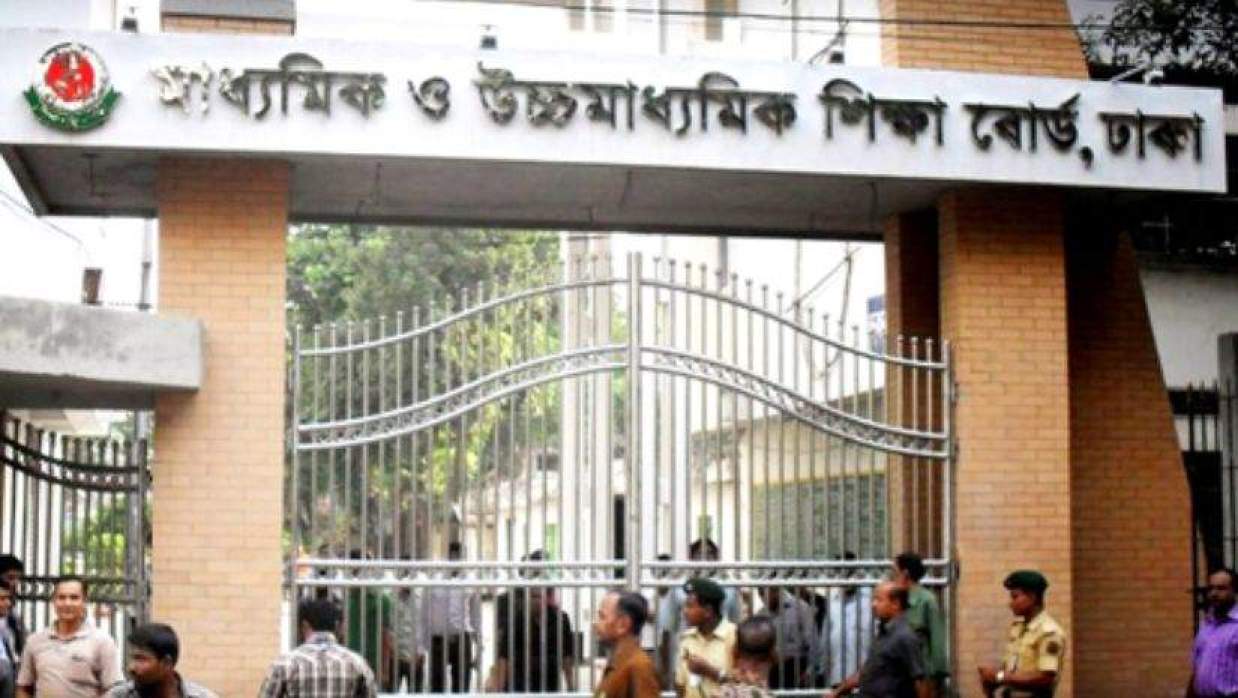 ২০২৬ সালের এইচএসসি পরীক্ষার আসনবিন্যাস প্রকাশ