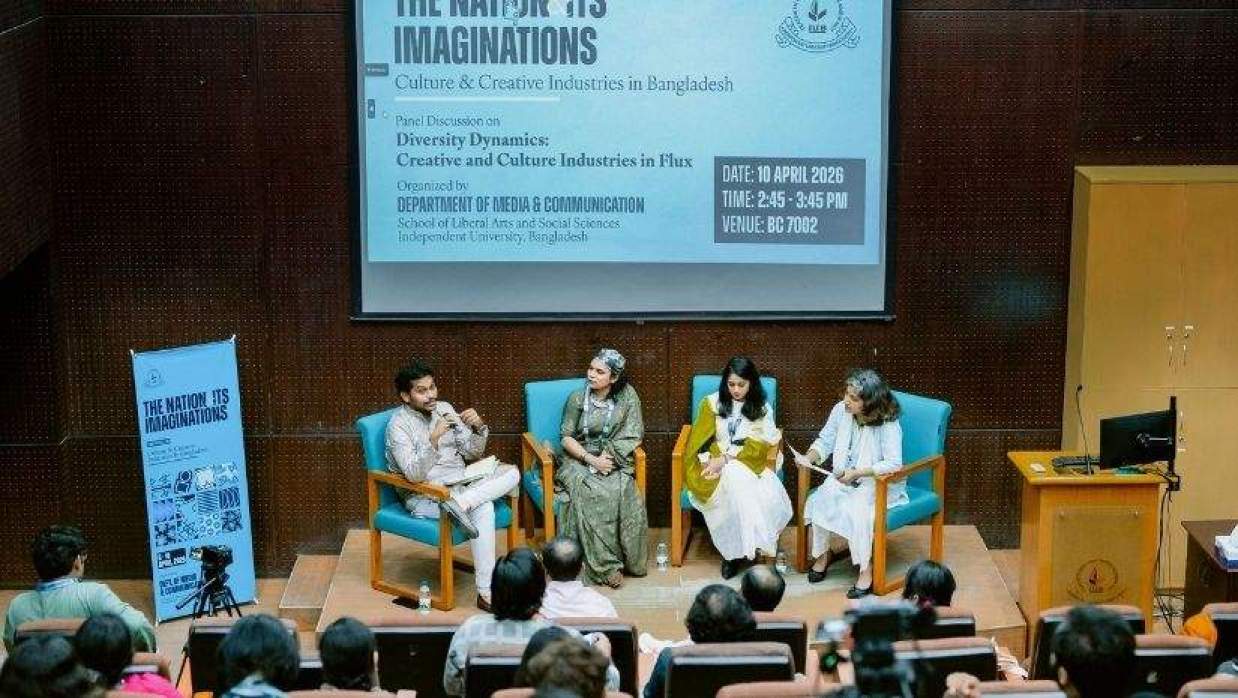 আইইউবিতে সংস্কৃতি ও সৃজনশীল শিল্প নিয়ে দুই দিনের আন্তর্জাতিক সম্মেলন সম্পন্ন