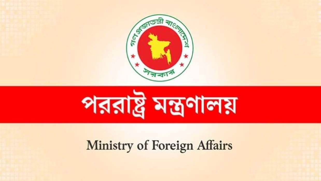 লেবাননে ইসরায়েলি হামলার ঘটনায় পররাষ্ট্র মন্ত্রণালয়ের নিন্দা