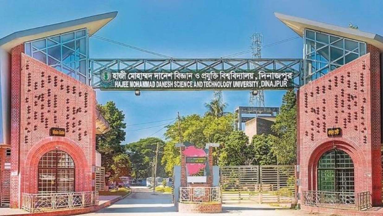 হাবিপ্রবি