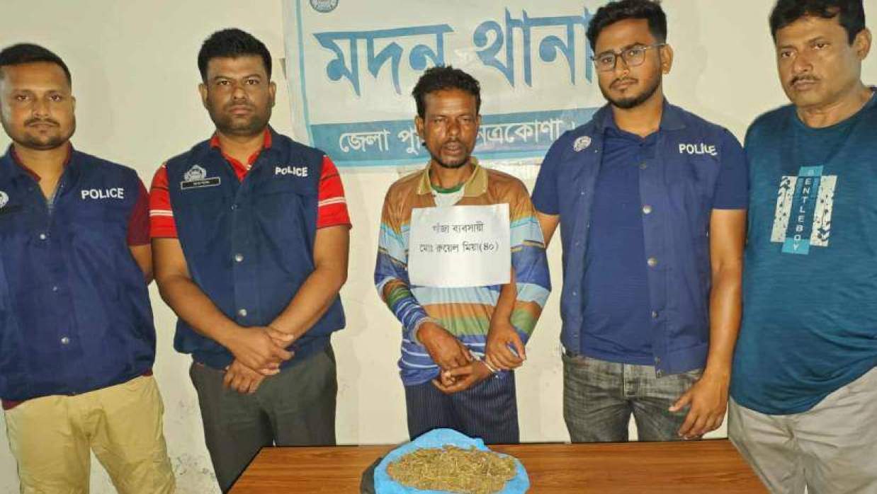 গাঁজাসহ মাদক ব্যবসায়ী গ্রেপ্তার