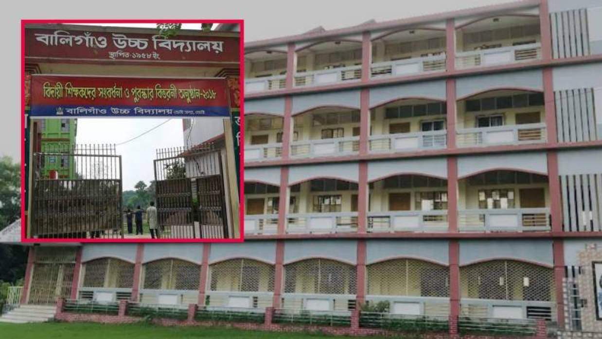 জমা হয়নি বোর্ড ফি, ৯২ শিক্ষার্থীর এসএসসি পরীক্ষা নিয়ে শঙ্কা