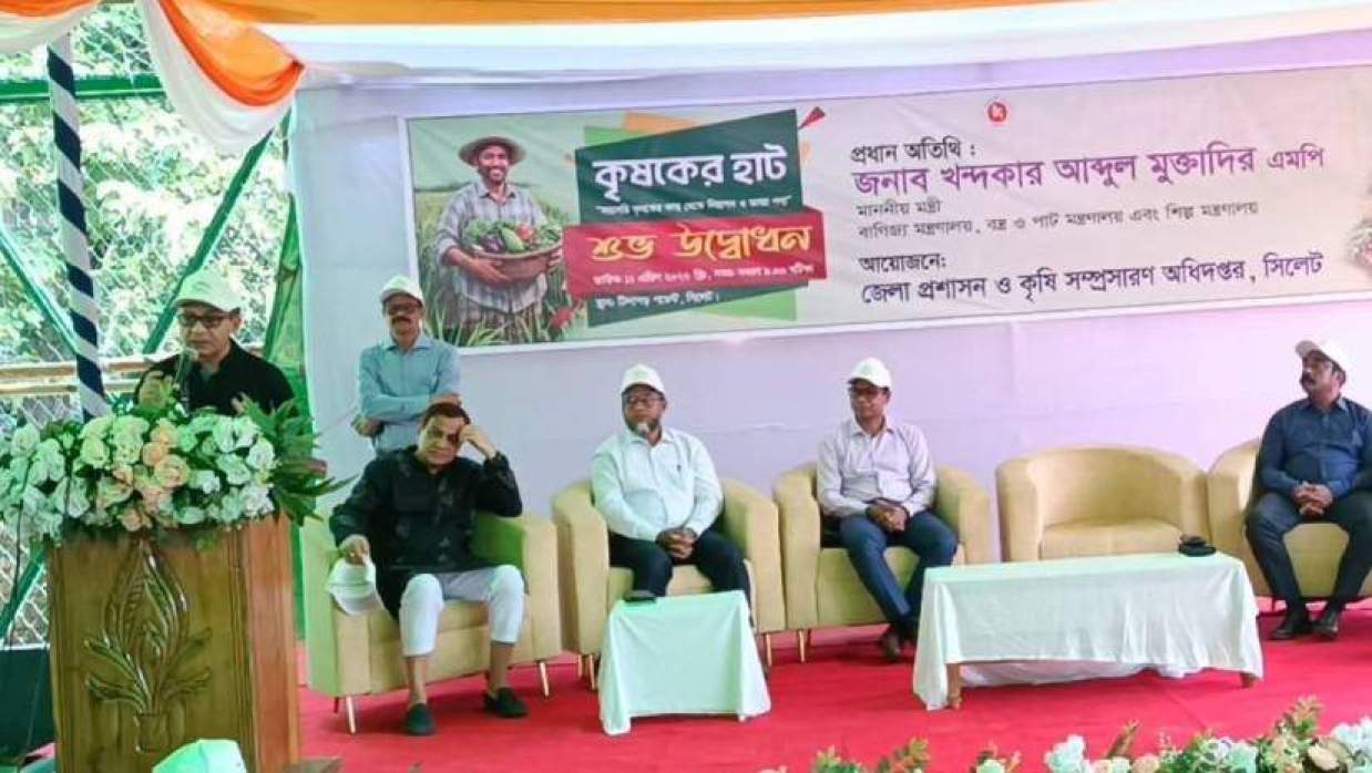 অনুষ্ঠানে বক্তব্য দিচ্ছেন বাণিজ্য, শিল্প, পাট ও বস্ত্রমন্ত্রী খন্দকার আব্দুল মুক্তাদি