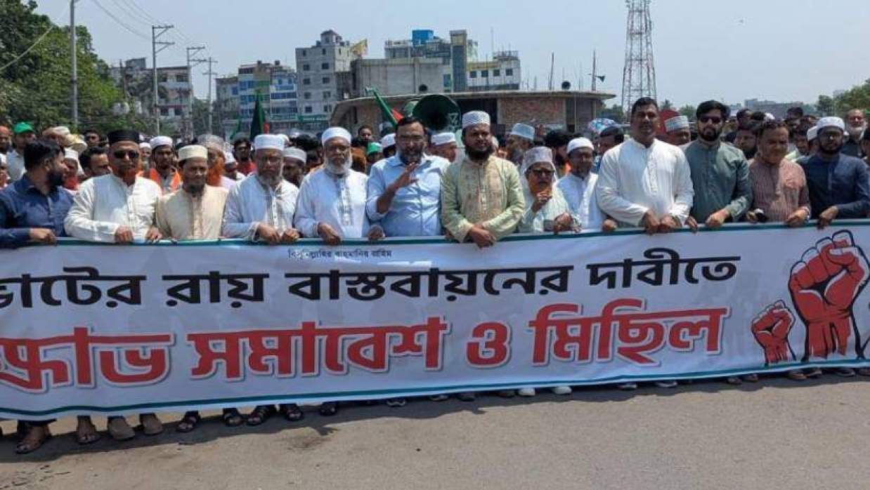 গণভোটের রায় বাস্তবায়নের দাবিতে গাজীপুরে জামায়াতের বিক্ষোভ মিছিল