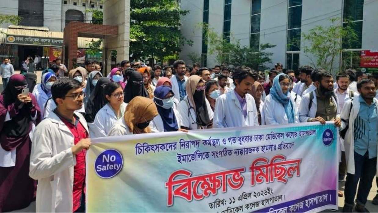সরকার ও ঢাবির কাছে ৪ দাবি ইন্টার্ন চিকিৎসকদের, ৪৮ ঘণ্টার আল্টিমেটাম