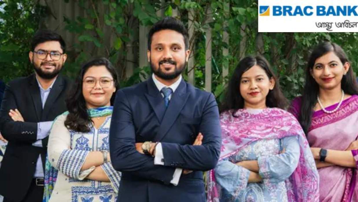 ব্র্যাক ব্যাংকে ইন্টার্নশিপের সুযোগ, থাকছে ১৫,০০০ টাকা মাসিক ভাতা