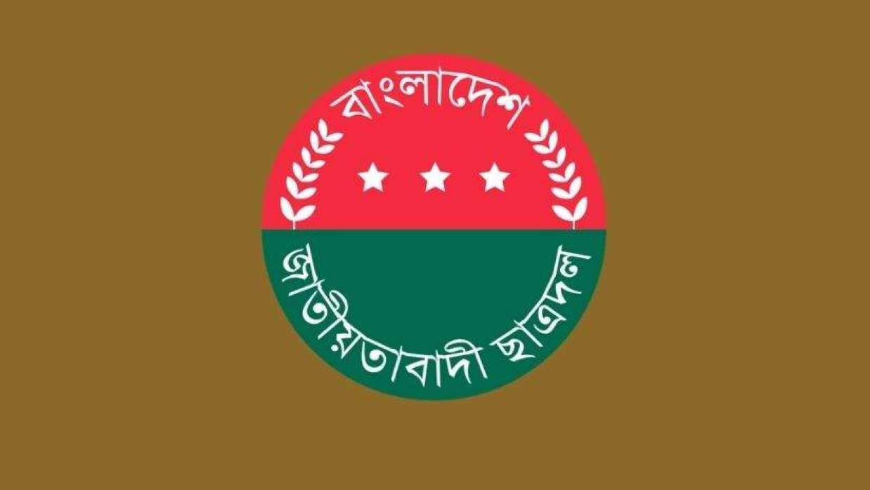 ঢাকা মেডিকেল-ইডেনসহ রাজধানীর ৬ কলেজ ও এক জেলা ছাত্রদলের কমিটি বিলুপ্ত