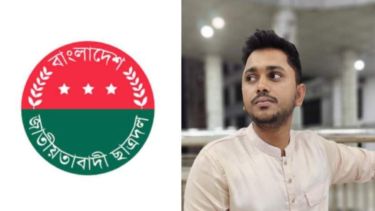 প্রকাশিত সংবাদের প্রতিবাদ নজরুল বিশ্ববিদ্যালয় ছাত্রদলের পদপ্রত্যাশীর