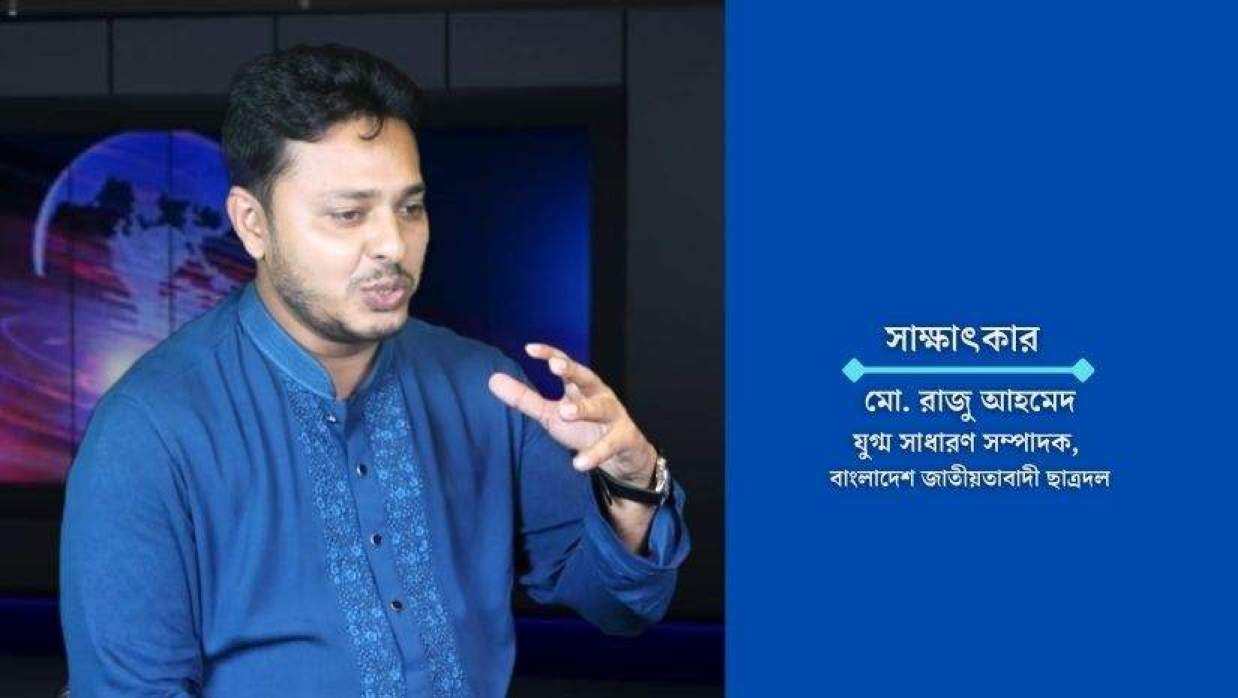 শিক্ষার্থীবান্ধব ও গবেষণামূলক কাজ করতে আলাদা সেল গঠন করবে ছাত্রদল