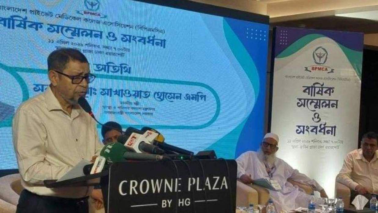 ভাল ডাক্তার তৈরিতে বেসরকারি মেডিকেল সবচেয়ে বড় ভূমিকা পালন করবে