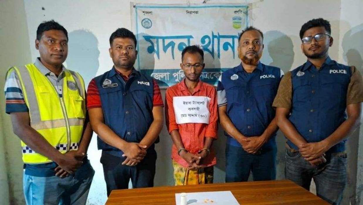 নেত্রকোনায় ইয়াবাসহ মাদক কারবারি গ্রেপ্তার