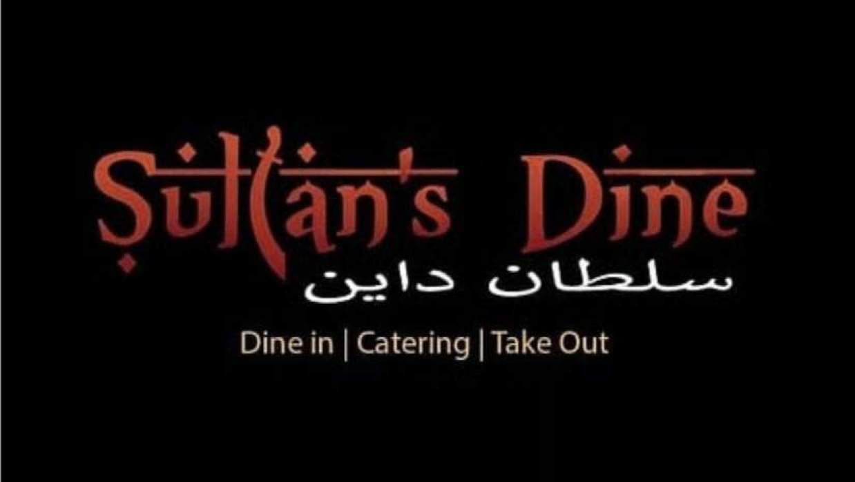 ক্যাশিয়ার নিয়োগ দেবে সুলতান’স ডাইন, পদ ৯, আবেদন শেষ ১১ মে