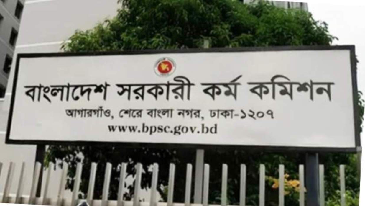 সরকারি কর্ম কমিশন সচিবালয়ে বিভিন্ন গ্রেডে চাকরি, পদ ৯০, আবেদন শুরু ২৭ এপ্রিল