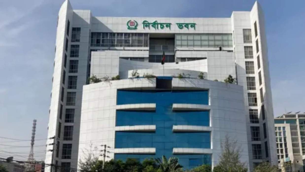 নির্বাচন কমিশন