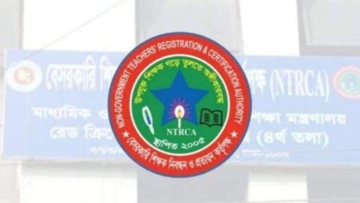 এনটিআরসিএ