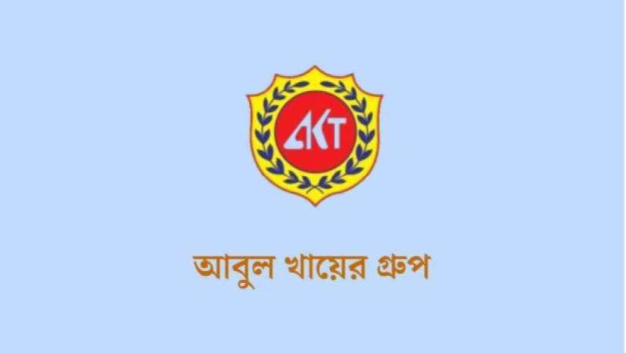 প্রাইম অফিসার নিয়োগ দেবে আবুল খায়ের গ্রুপ