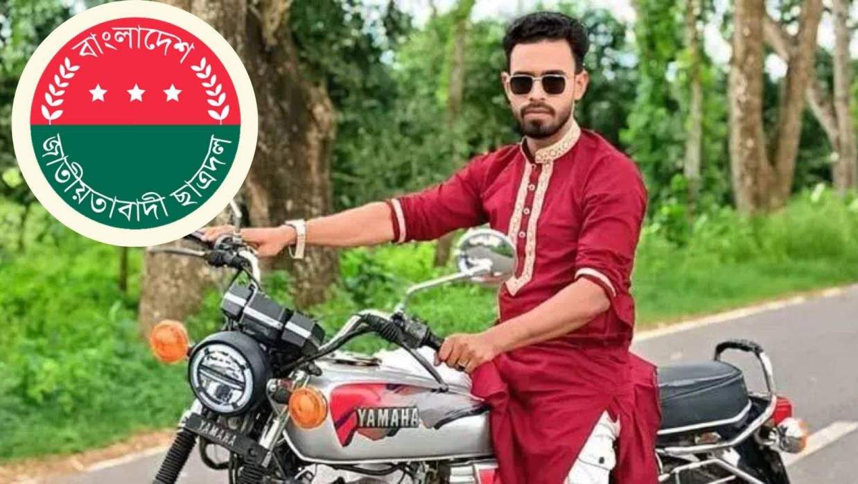 বহিস্কৃত ছাত্রদল নেতা ইকবাল হোসেন