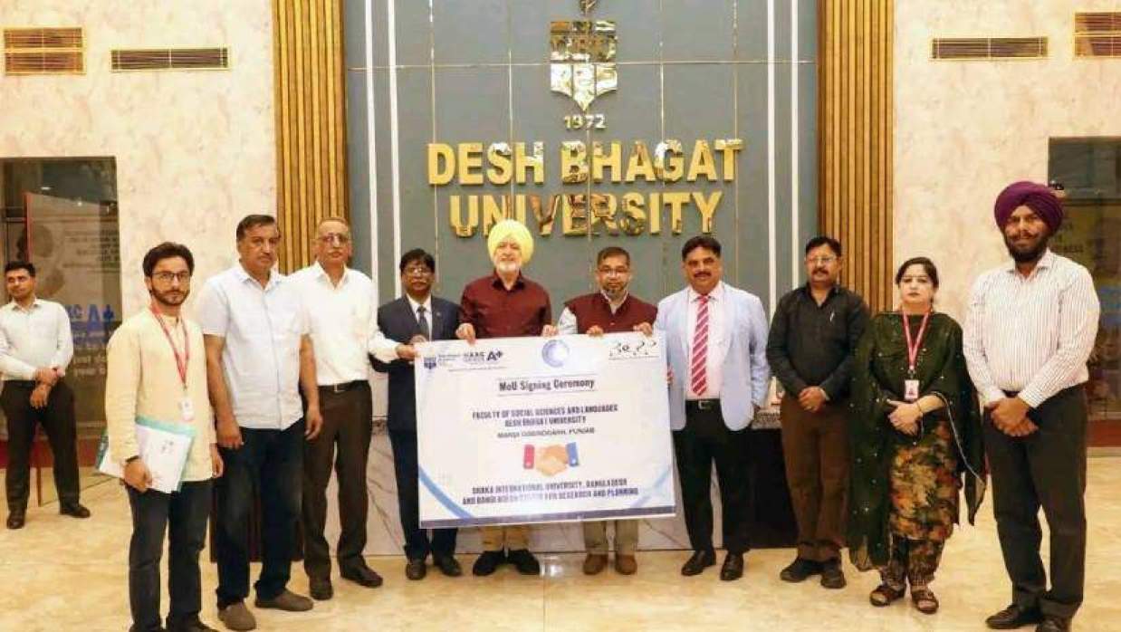 ডিআইইউ ও দেশ ভগত ইউনিভার্সিটির মধ্যে সমঝোতা স্মারক সই