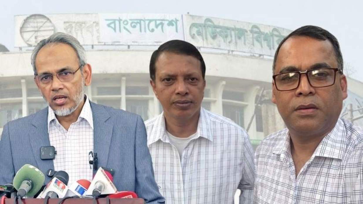 অভিজ্ঞতার বাধা ডিঙিয়ে অধ্যাপক হচ্ছেন বিএনপির স্বাস্থ্য সম্পাদক ও সভাপতি-সেক্রেটারিসহ ৯ ড্যাব নেতা